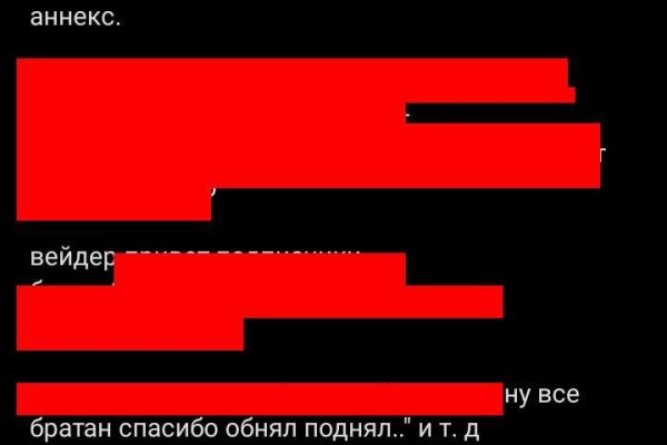 Кракен ссылка kraken
