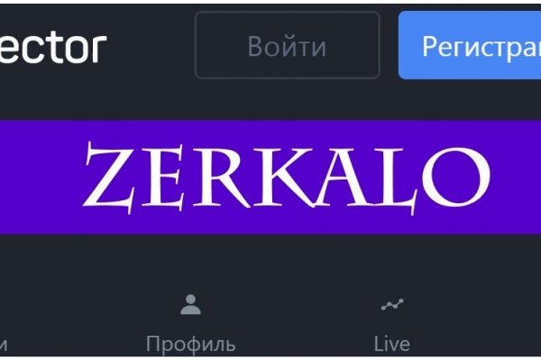 Ссылки на дарк нет