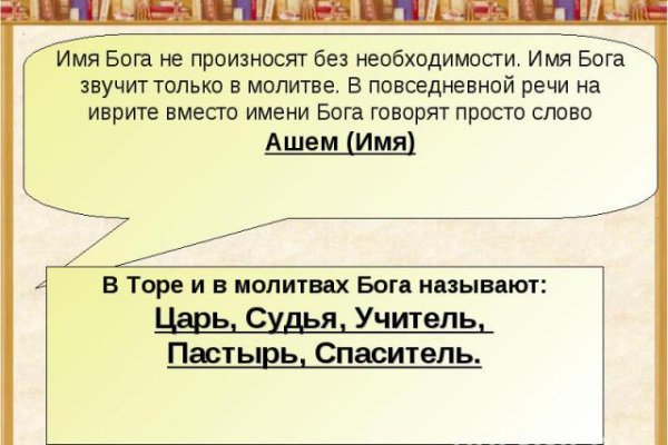 Кракен зеркало рабочее onion