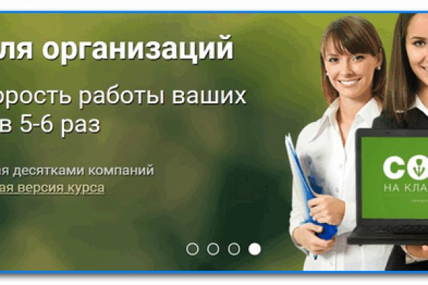 Рабочий сайт kraken
