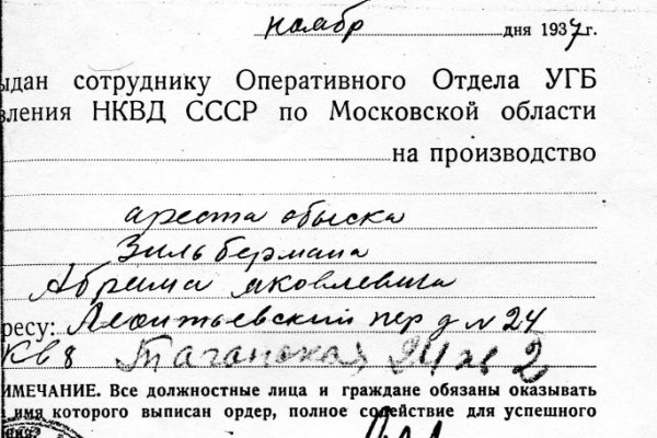 Kraken рабочая ссылка 2025