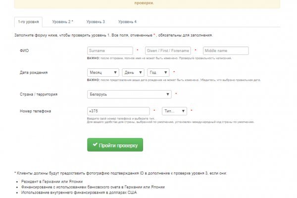 Через какой браузер можно зайти на кракен