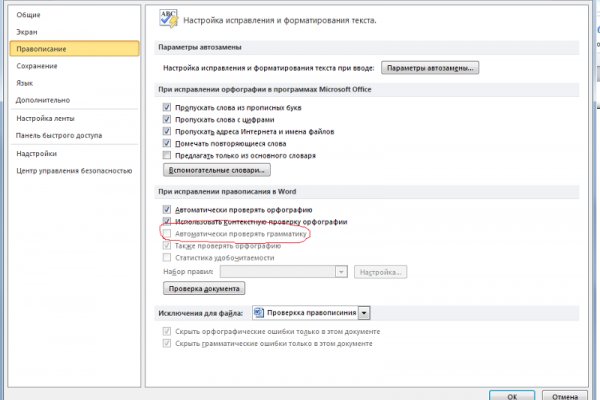 Kraken darknet sliv php