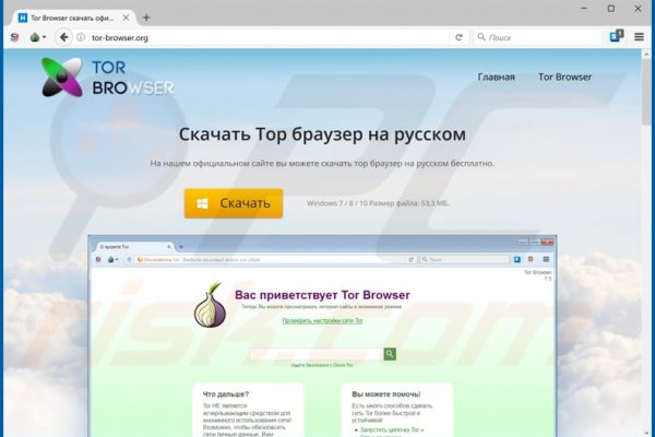 Кракен маркетплейс про