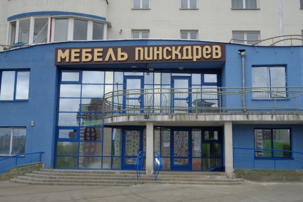 Зайти на кракен тор