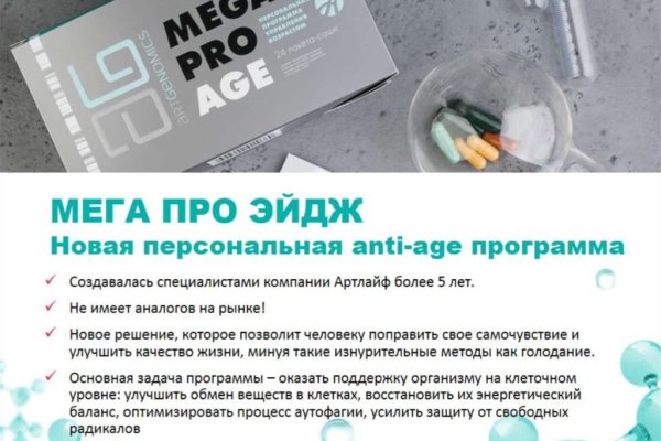 Kra33at