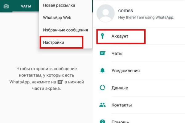 Кракен регистрация
