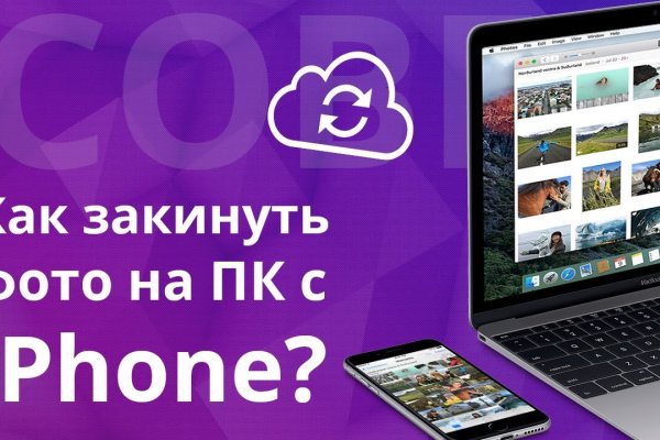 Доступ к kraken через vpn