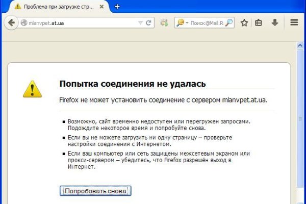 Кракен ссылка москва