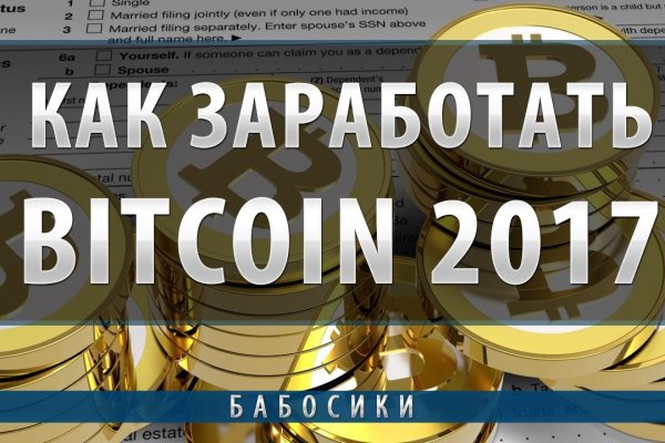 Кракен маркетплейс в россии