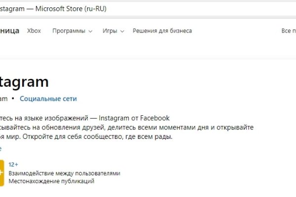 Кракен что там продают