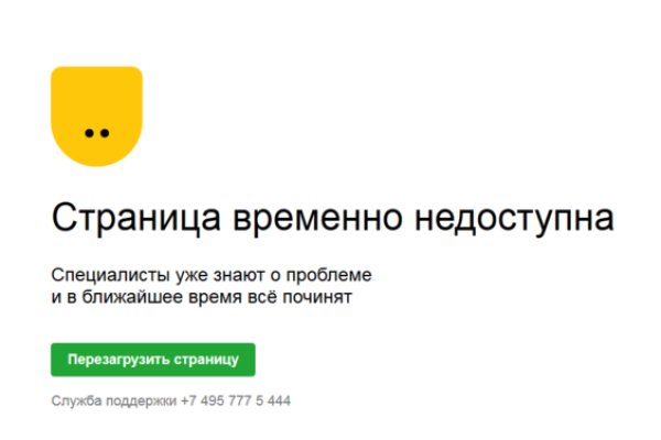 Мега кракен блэк спрут