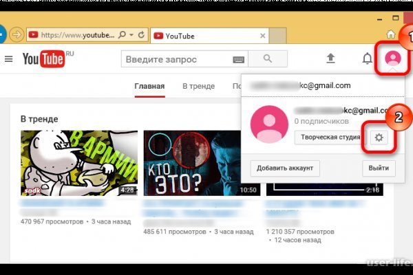 Kraken рабочее зеркало