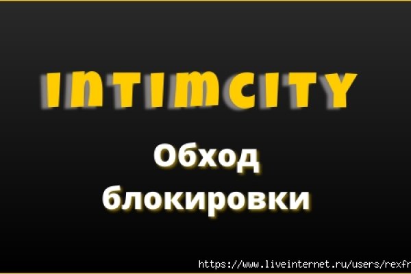 Кракен даркнет рабочая