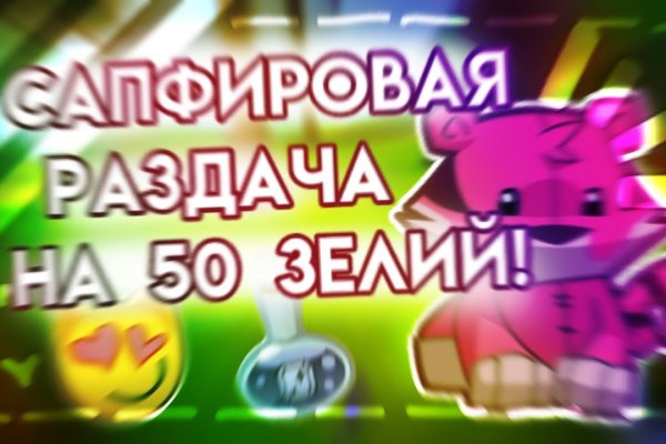 Кракен даркнет слушать