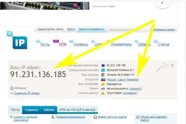 Кракен вход