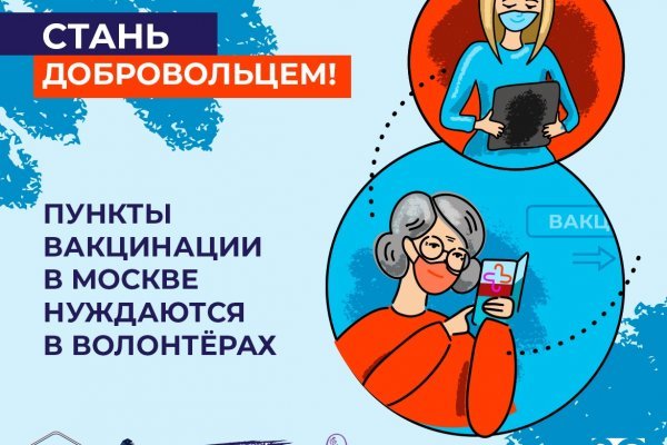 Kraken сайт tor