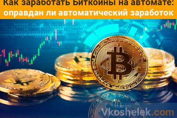 Кракен сайт в тор браузере ссылка
