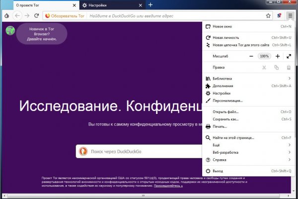 Модератор на кракене