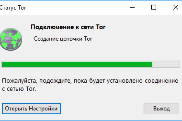 Кракен маркер даркнет