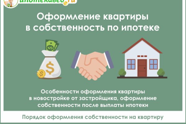 Кракен актуальная ссылка тор