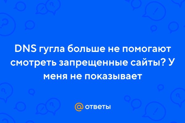 Kraken сайт вход
