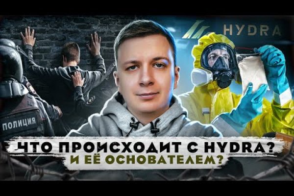 Кракен даркнет как зайти