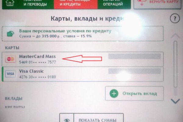 Кракен маркет зайти