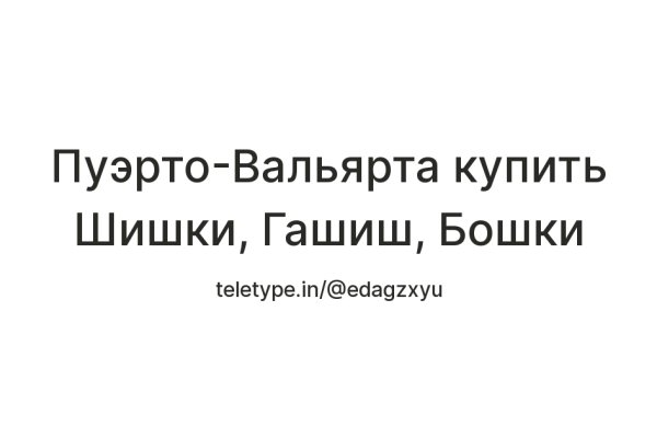 Кракен зеркала официальные