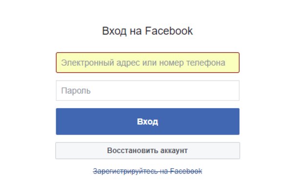 Как зайти на кракен дарк