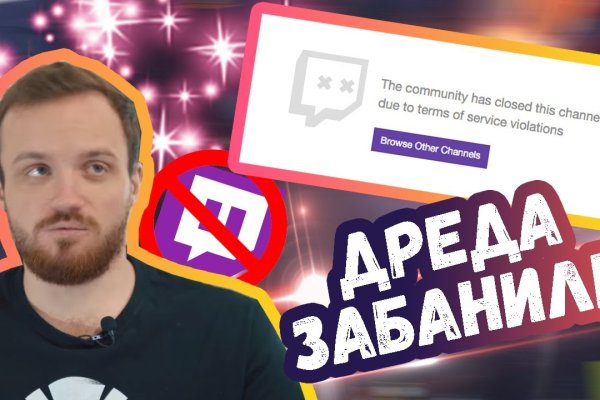 Кракен 9 at