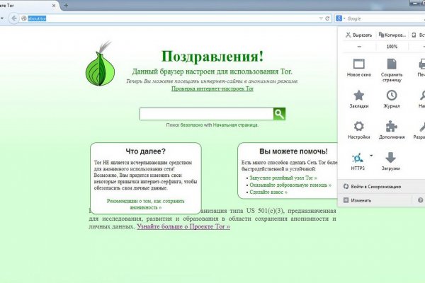 Kraken площадка