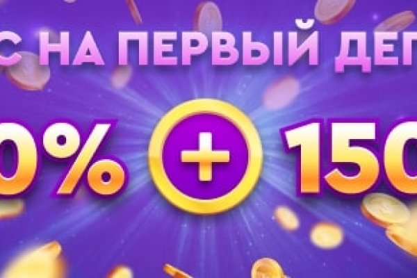Где найти ссылку на кракен