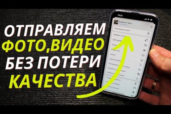 Ссылка кракен через тор