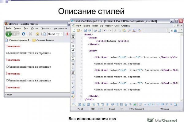 Скачать кракен тор