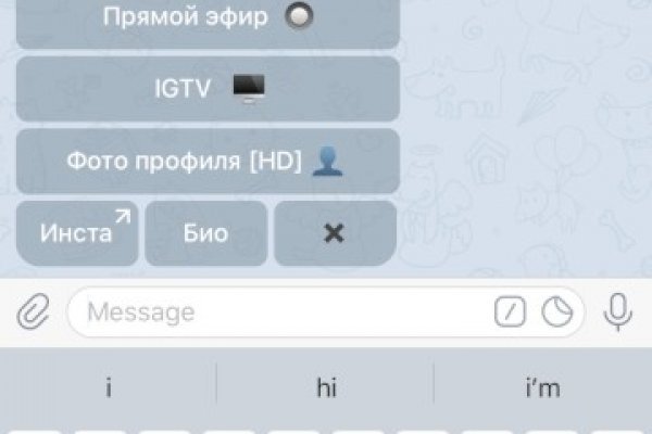 Как попасть на сайт кракен