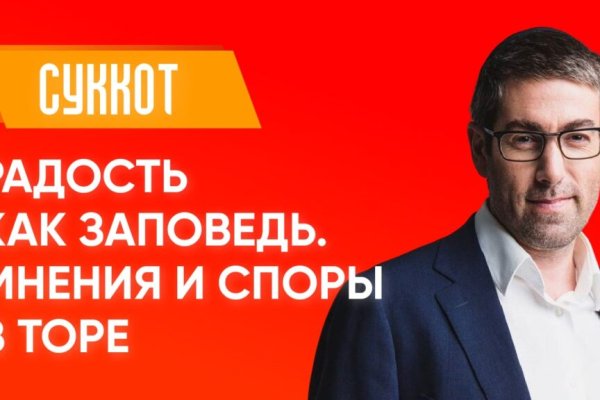 Кракен даркнет зайти