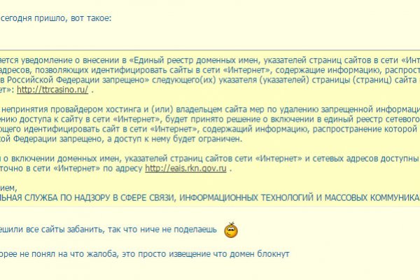Что такое кракен плейс