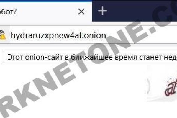 Ссылки зеркала на kraken