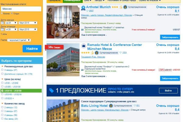 Кракен торговая площадка даркнет