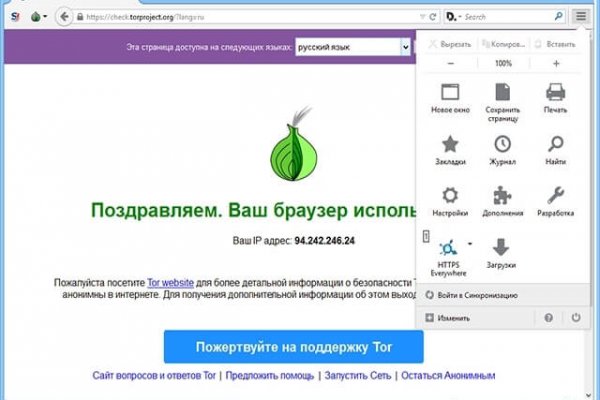 Kraken рабочая ссылка onion