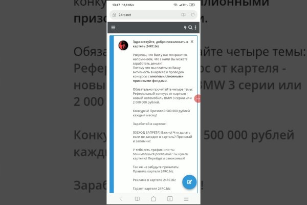 Даркнет маркет кракен onion