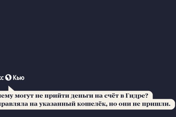 Кракен даркнет текст