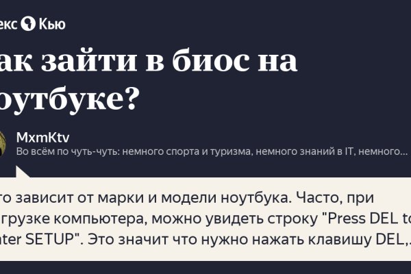 Kraken ссылка зеркало рабочее