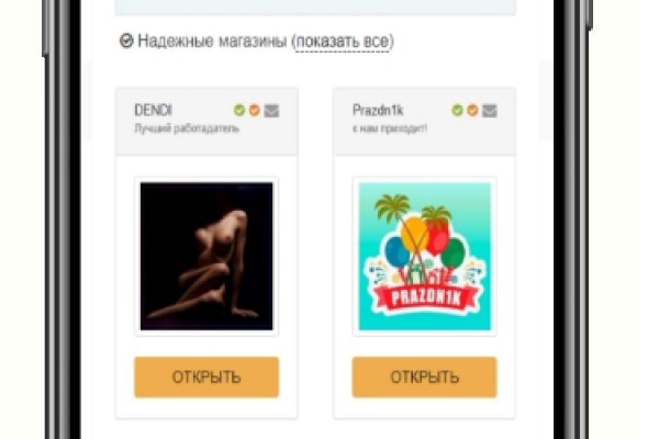 Кракен ссылка store