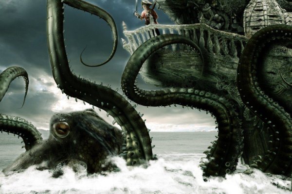 Kraken 17 at