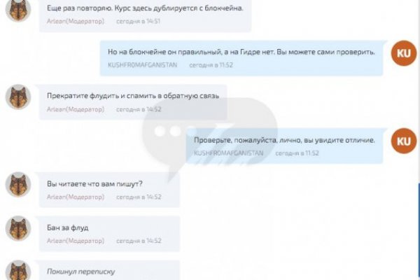 Список луковых tor сайтов