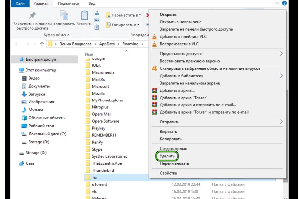 Найти ссылку на кракен