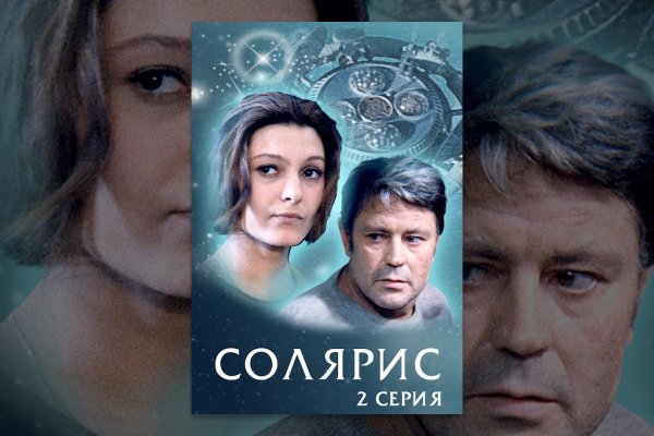 Как найти кракен в торе